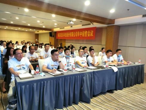 乘風破浪，攜手共進